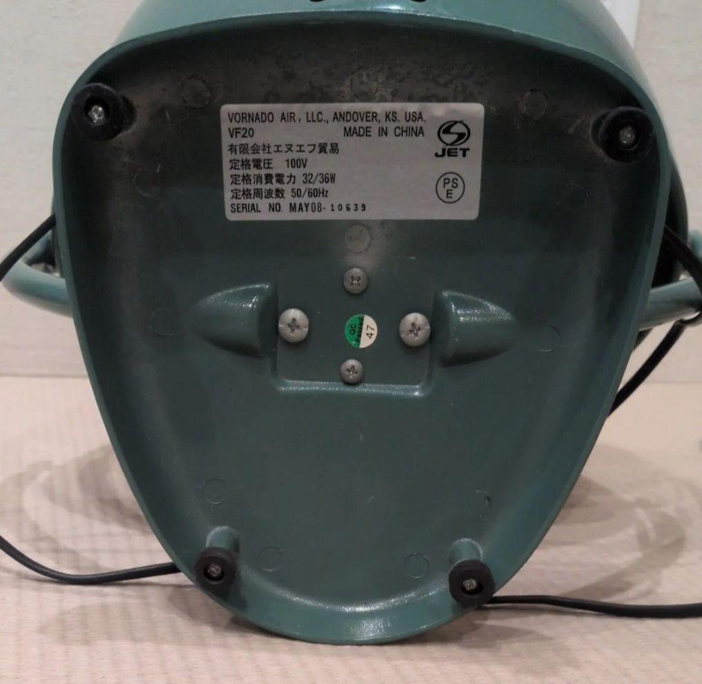 VORNADO ボルネード サーキュレーター VF20