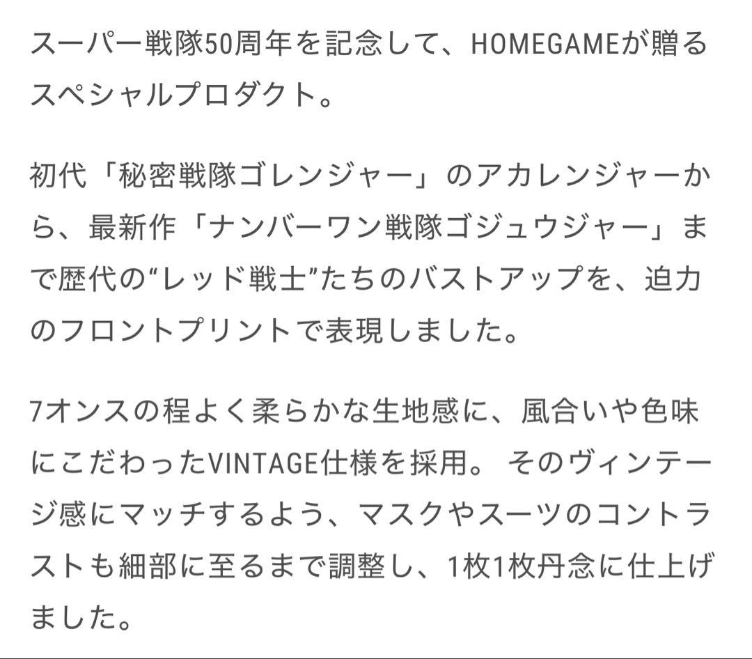 も*り様 スーパー戦隊 x GAME - 2001 ガオレッド Tシャツ