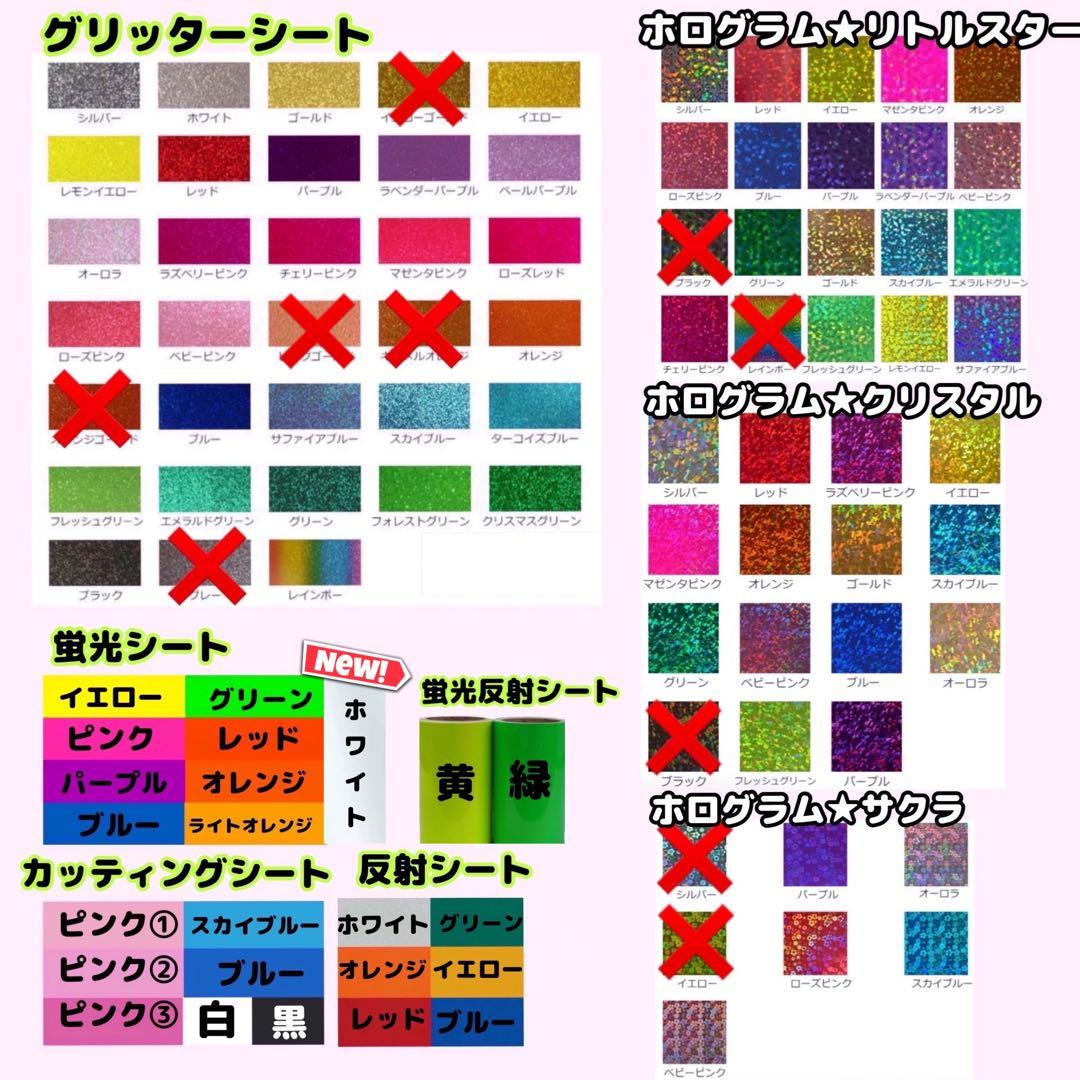 ［オーダーページ］マリーうちわ　うちわ文字　うちわ屋さん