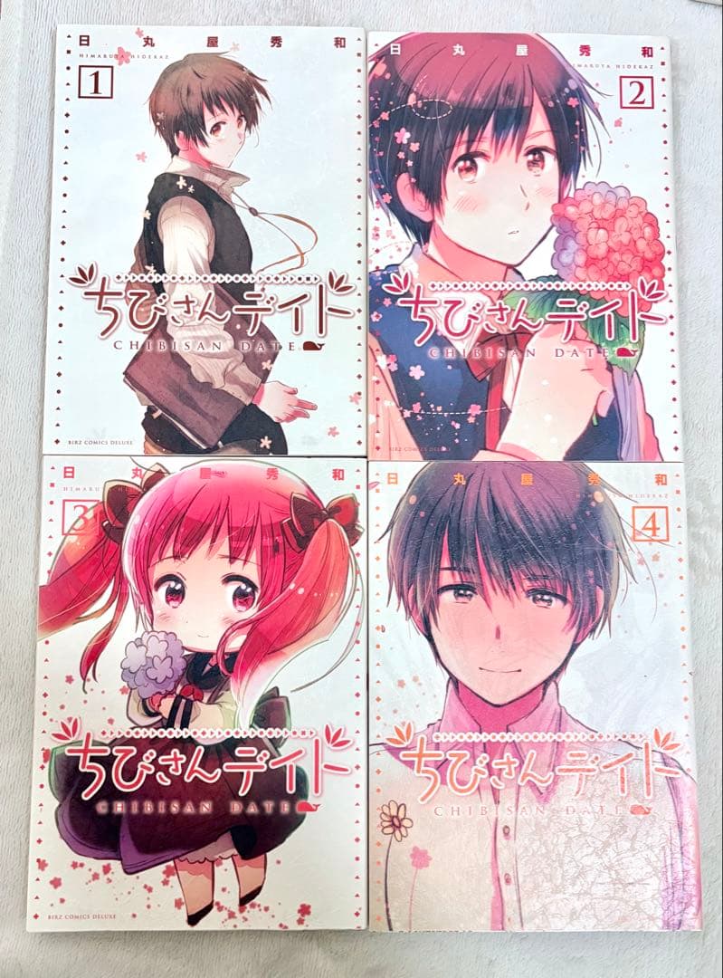 日丸谷秀和作品 ヘタリア ちびさんデイト 14冊セット