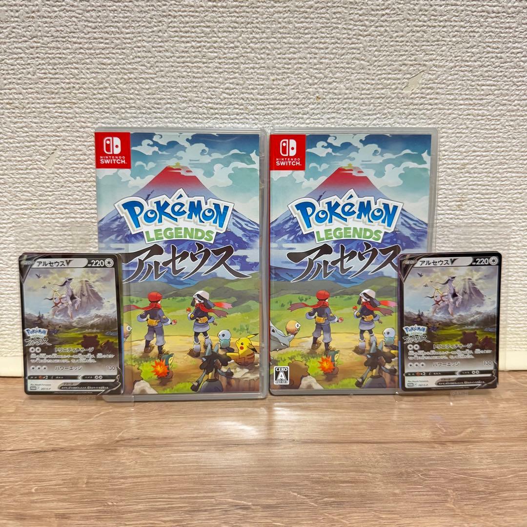 ポケモン レジェンズ アルセウス 2本セット 早期購入特典付き