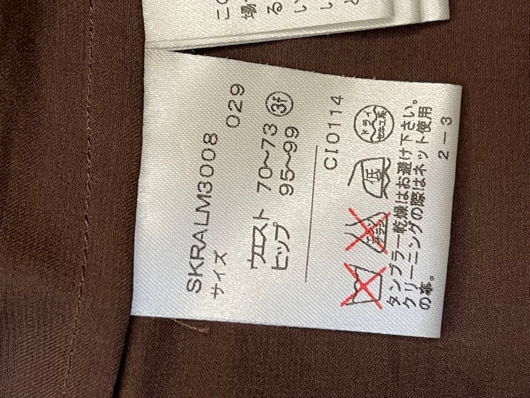 『美品』Ralph Lauren ラルフブラウンシルクフレアスカート１３号