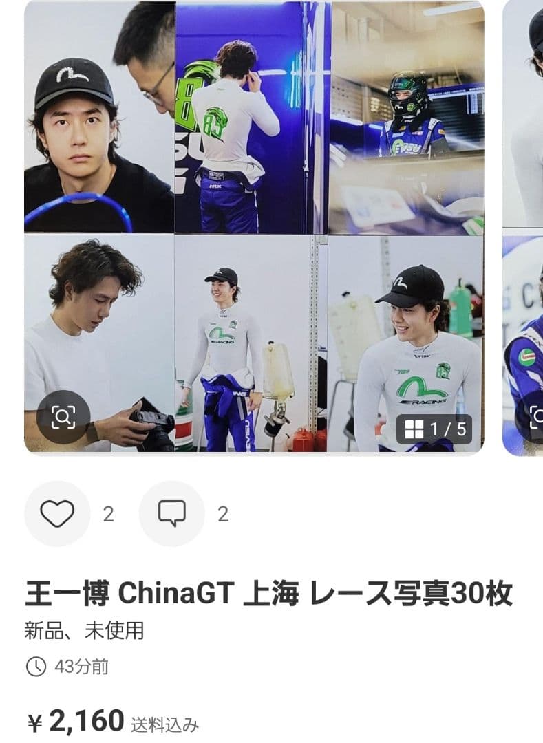 せきせいくうさま専用出品❤