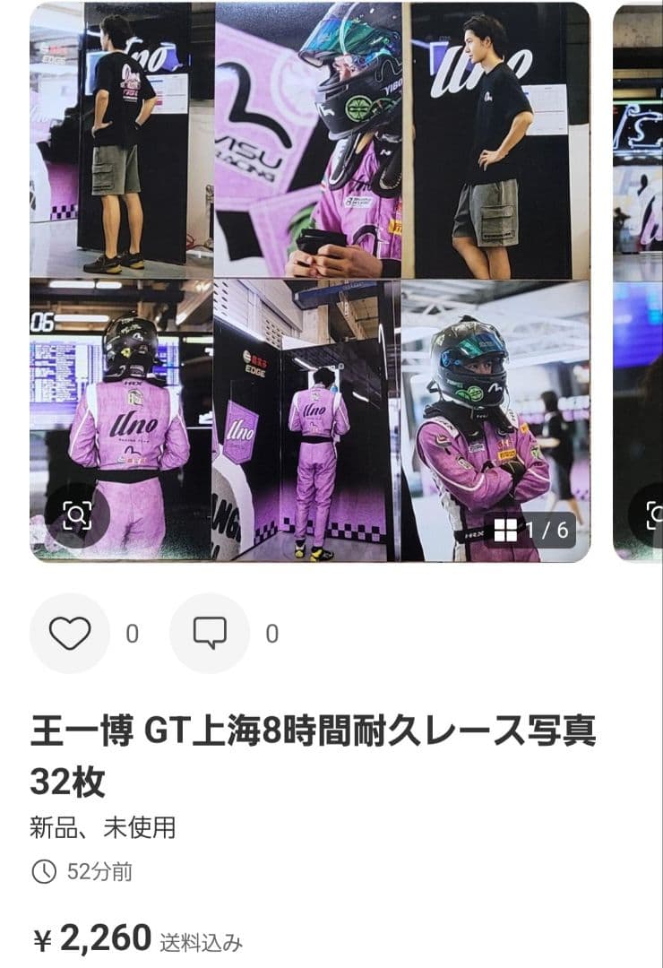 せきせいくうさま専用出品❤