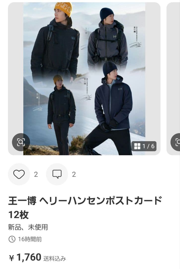 せきせいくうさま専用出品❤