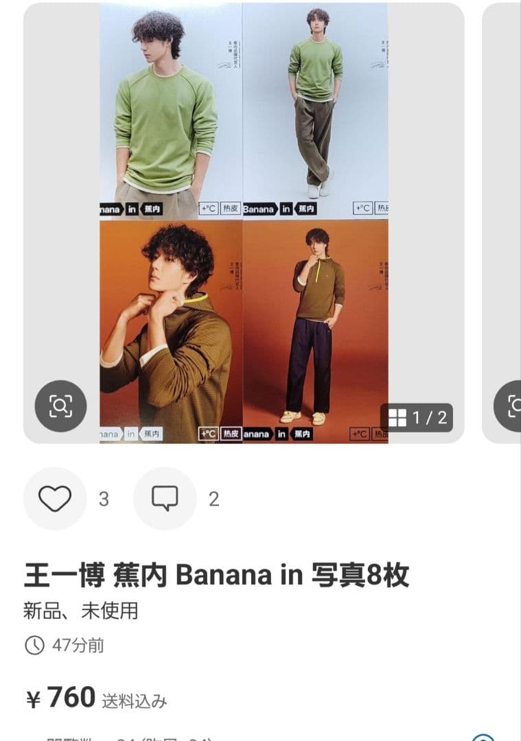 せきせいくうさま専用出品❤