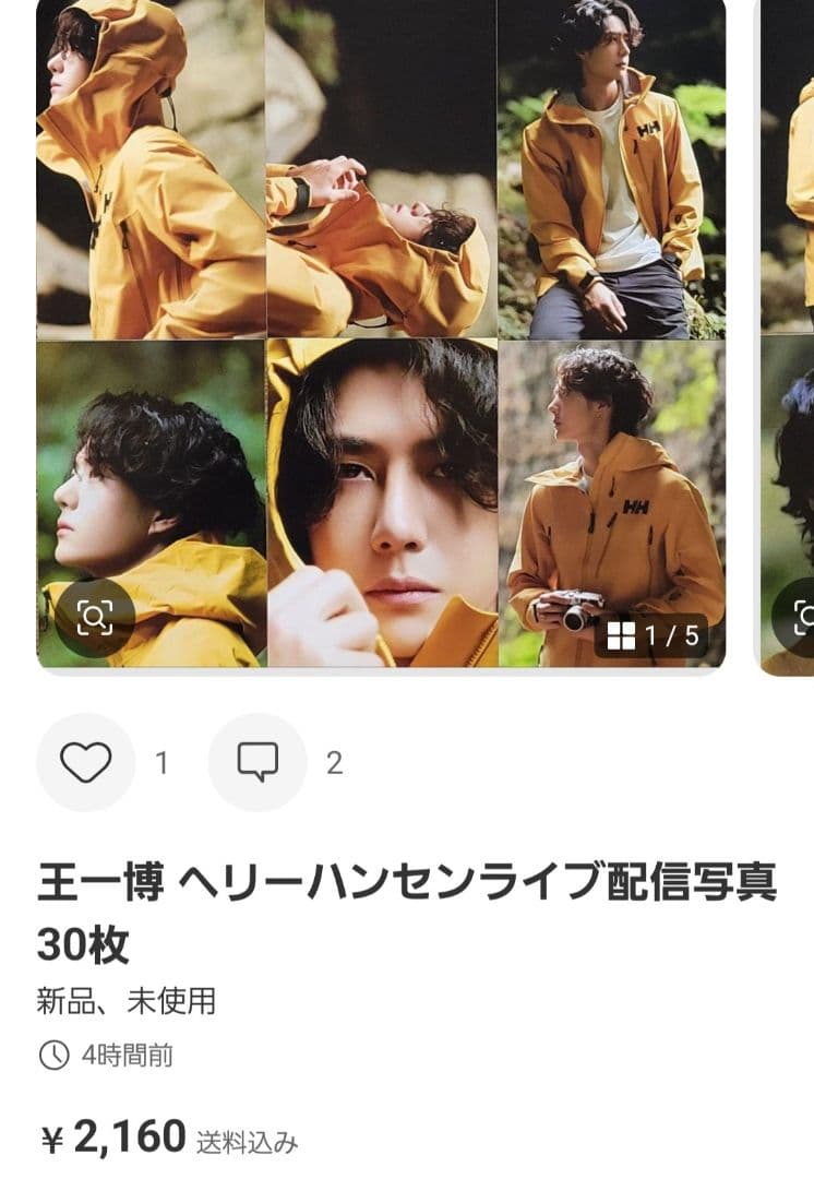 せきせいくうさま専用出品❤