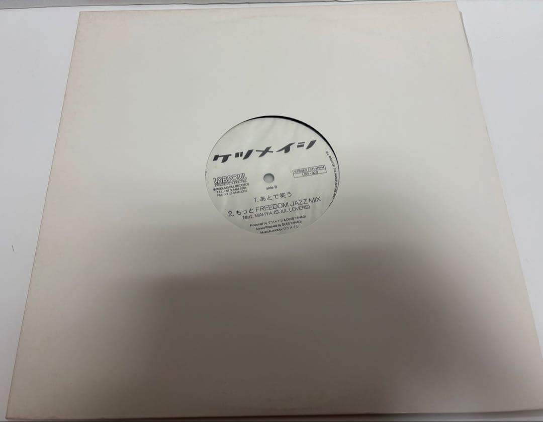 Rさま専用