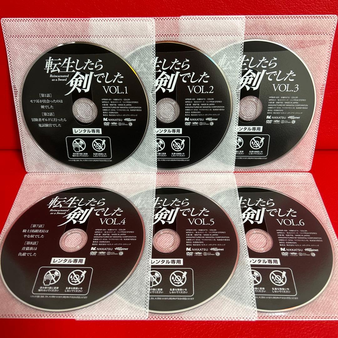 転生したら剣でした　アニメ　DVD　全巻セット　1巻〜6巻　全6巻