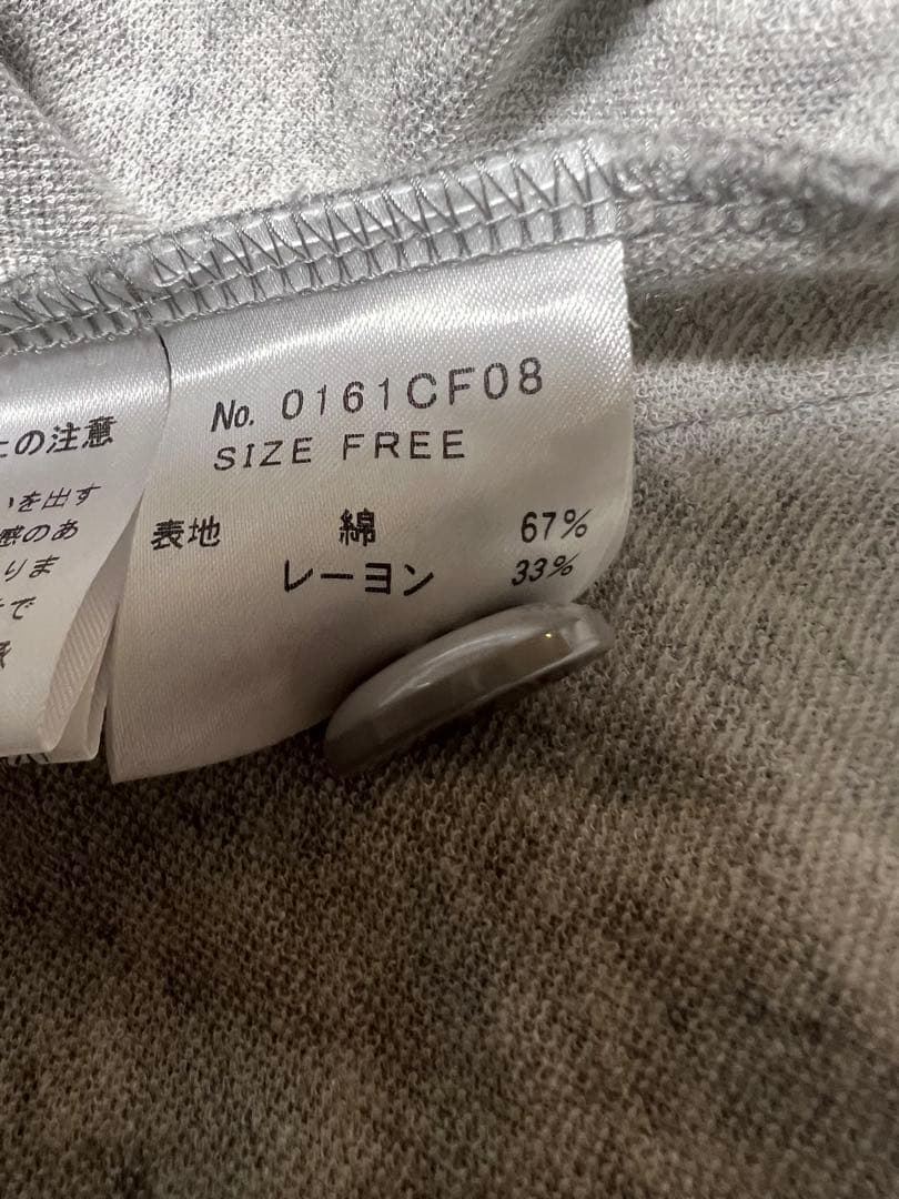 《ヒステリックグラマー》レディース　マキシ丈　カーディガン　ロングカーディガン
