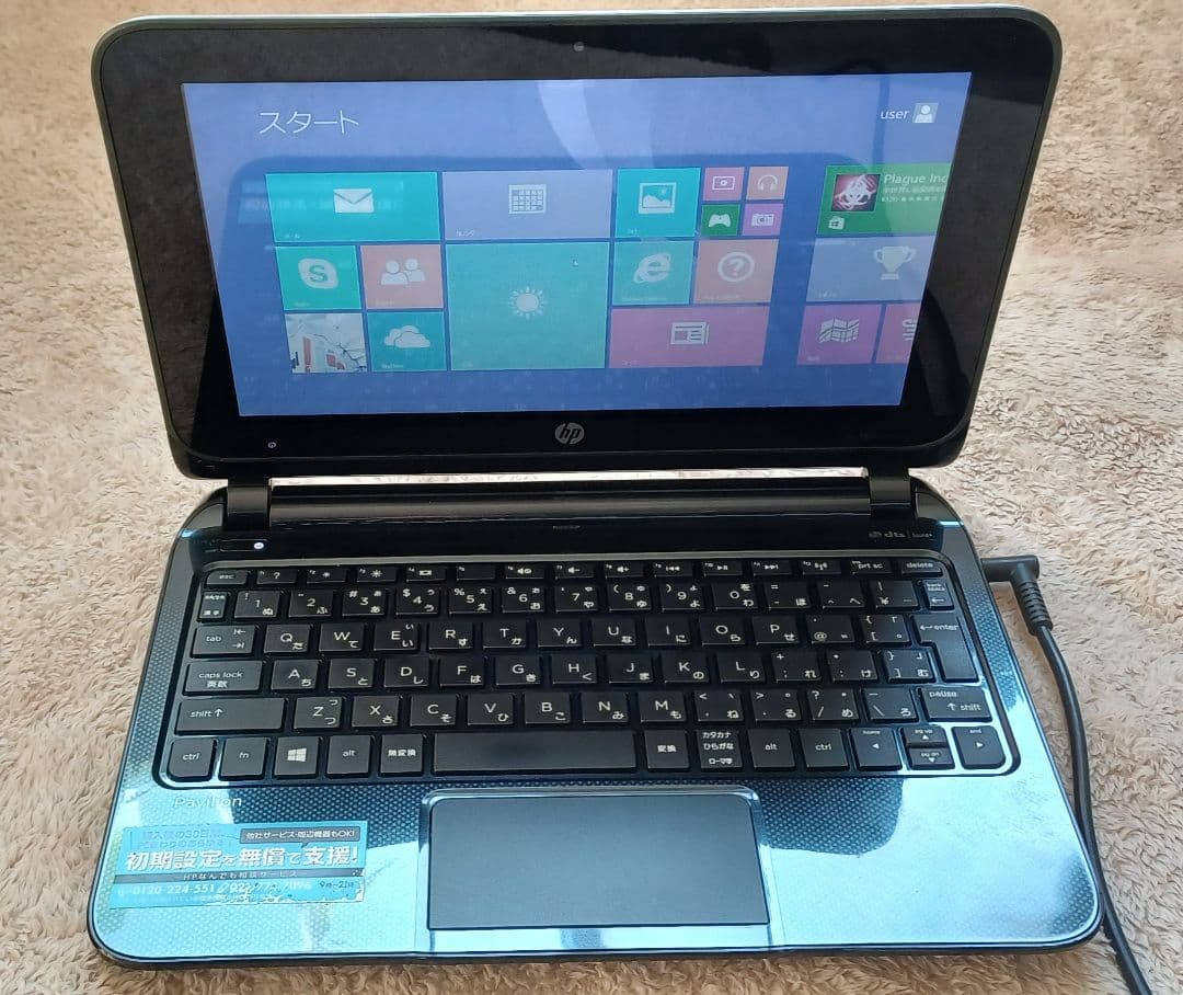 Windowsノート本体 HP TouchSmart 10-e020AU 2GB/500GB Good