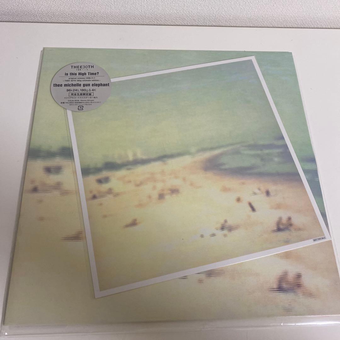 ミッシェル・ガン・エレファント　LP盤　アナログ盤　完全生産限定盤
