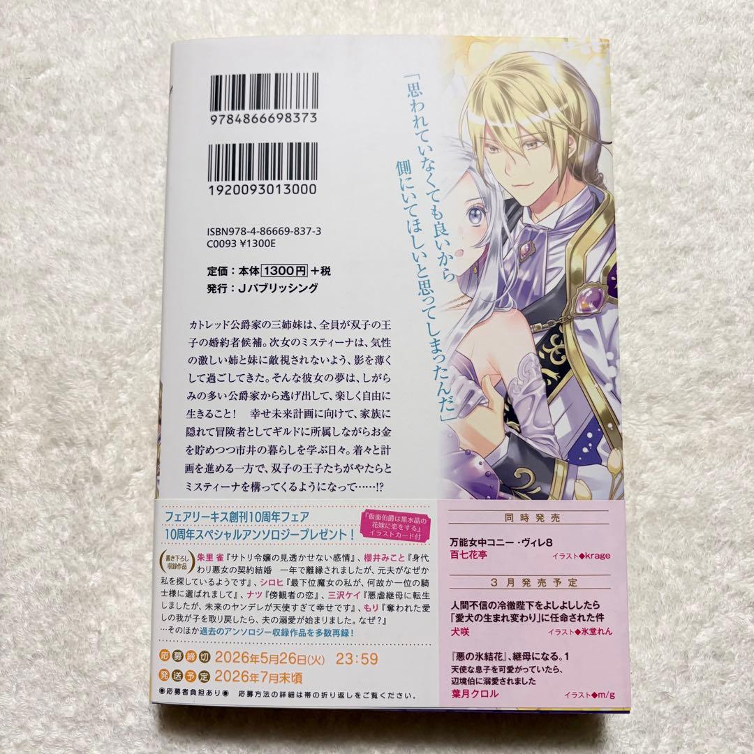 文学・小説 PUKUPUKU