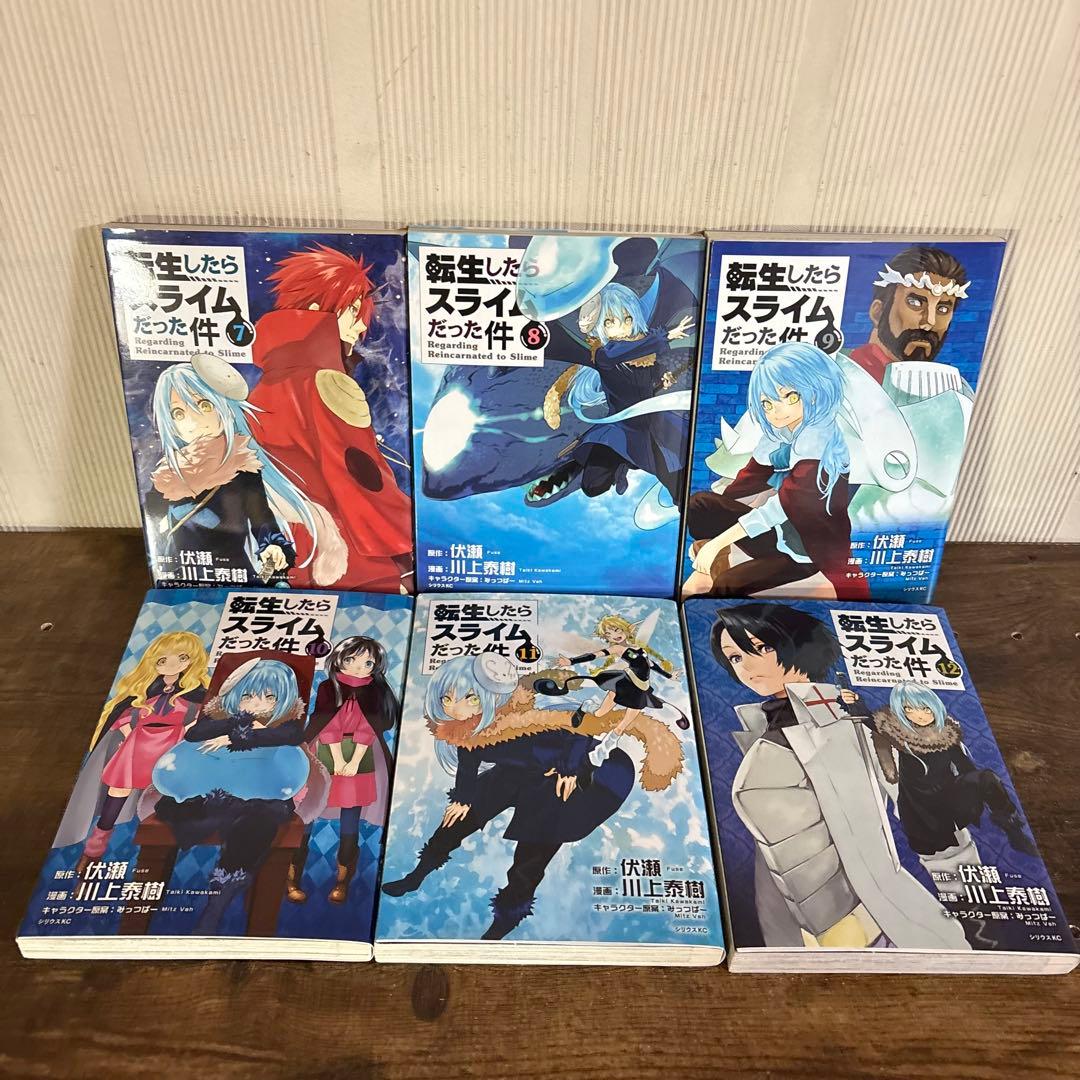 転生したらスライムだった件 全巻セット 0巻〜31巻 31巻新品未開封