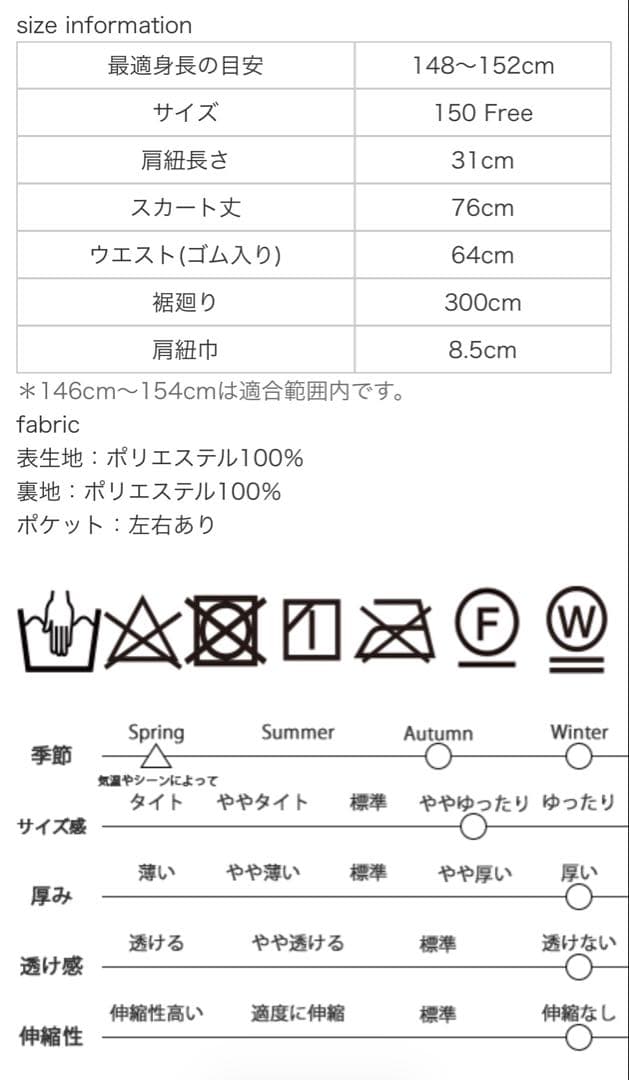 セントルーニー　キルティングサロペット　XS相当