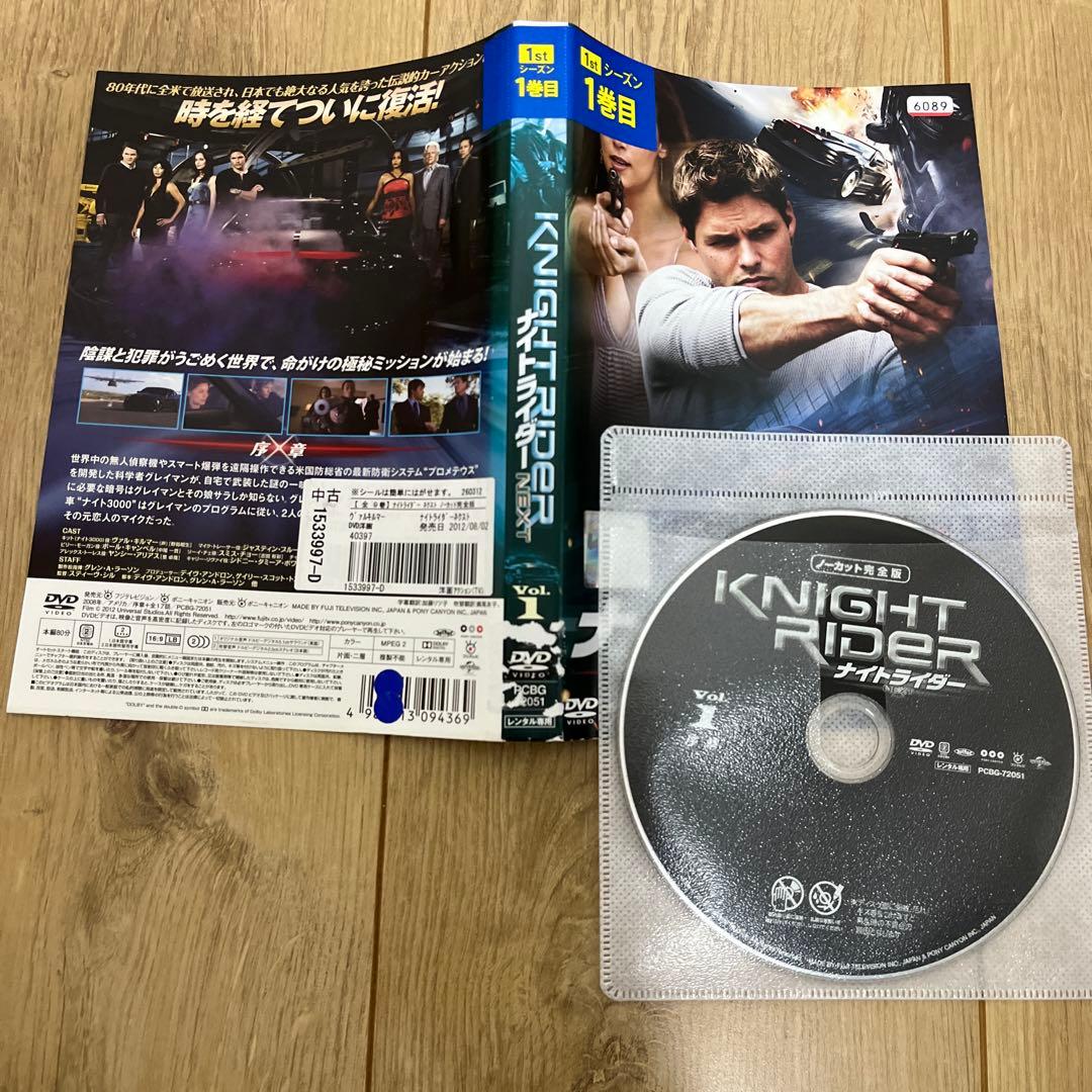 ナイトライダー　NEXT ネクスト　レンタル落ちDVD 全9巻セット