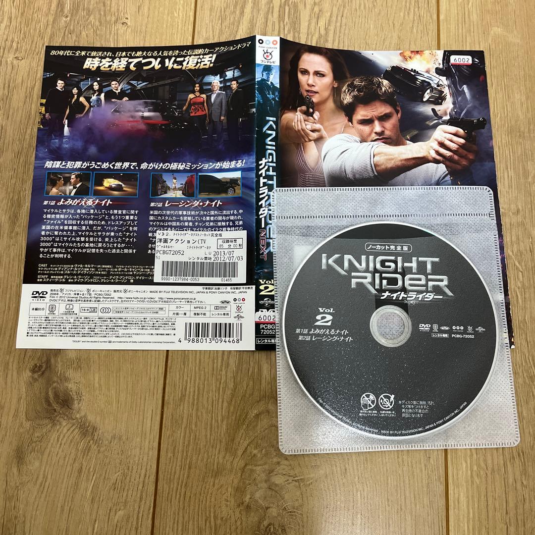 ナイトライダー　NEXT ネクスト　レンタル落ちDVD 全9巻セット