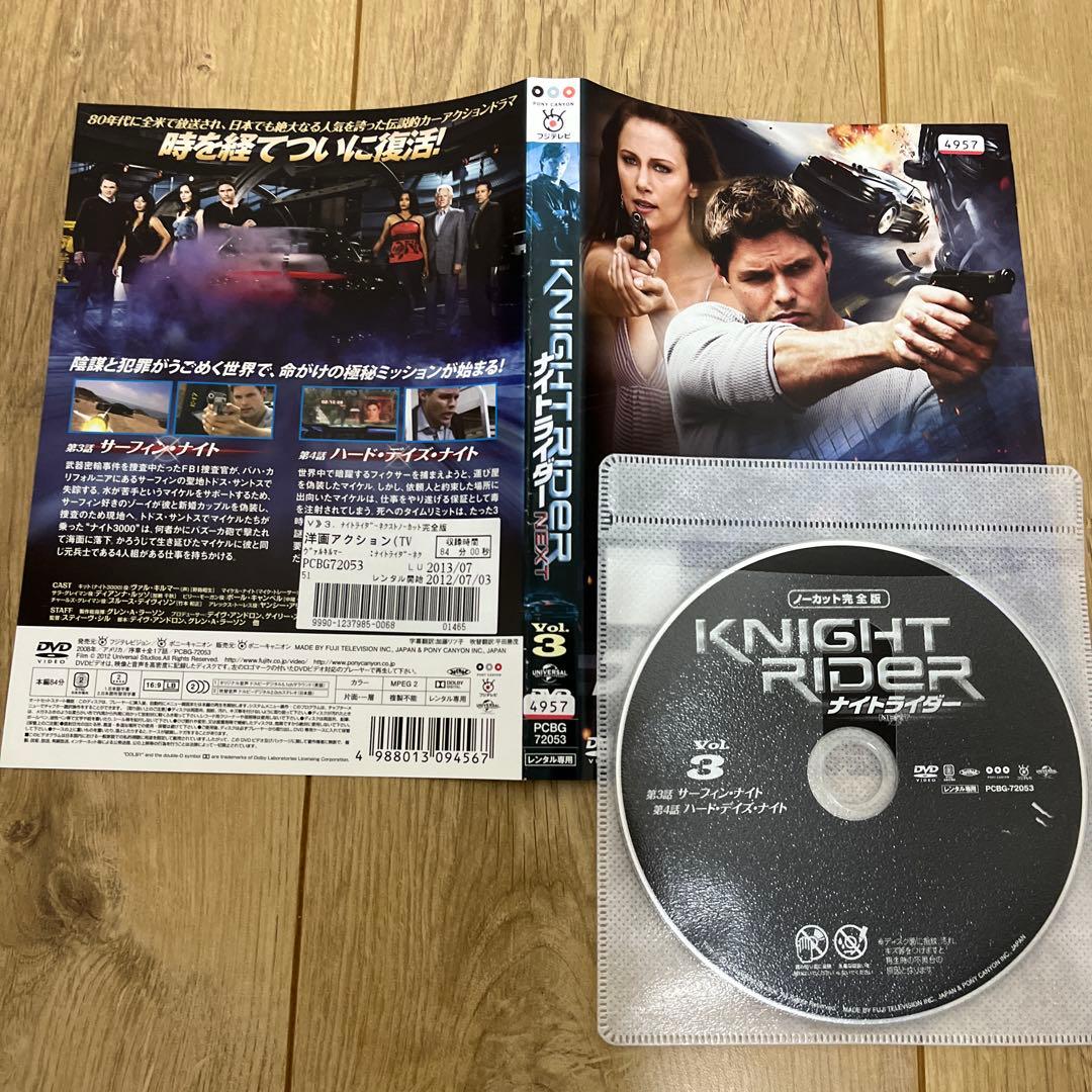 ナイトライダー　NEXT ネクスト　レンタル落ちDVD 全9巻セット