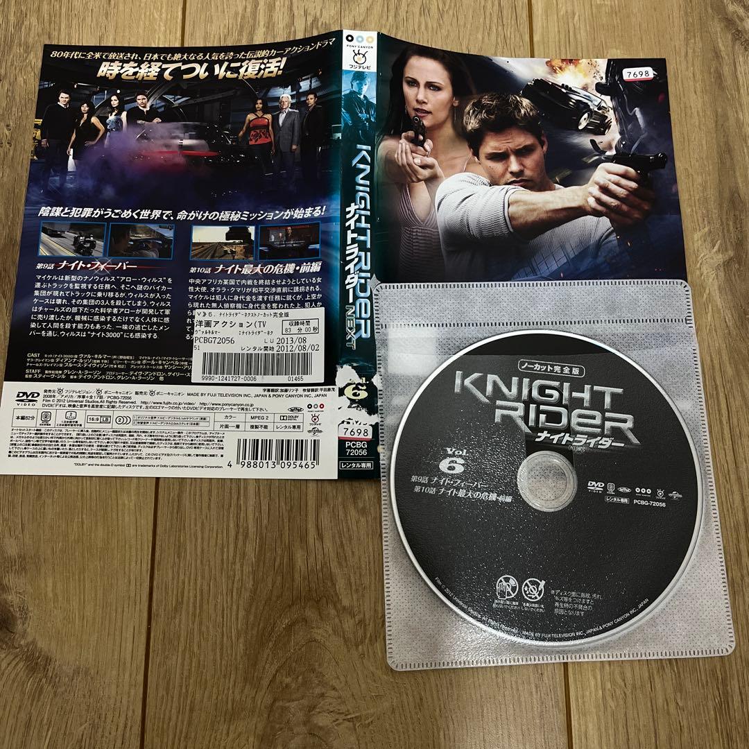ナイトライダー　NEXT ネクスト　レンタル落ちDVD 全9巻セット