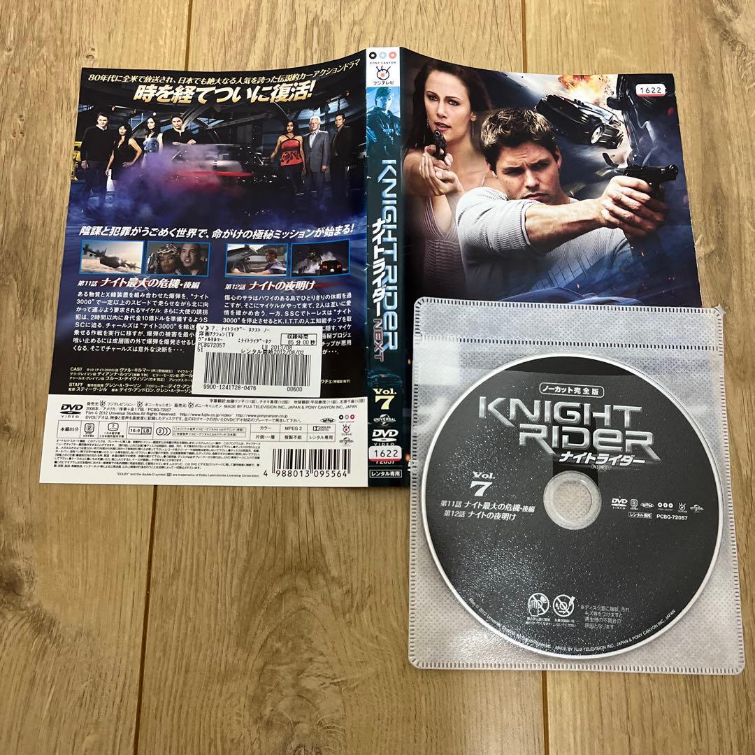 ナイトライダー　NEXT ネクスト　レンタル落ちDVD 全9巻セット