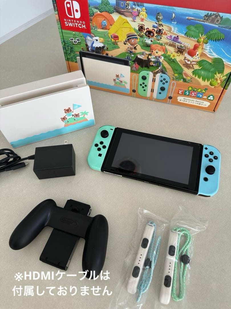 任天堂Switch本体　あつまれどうぶつの森バージョン