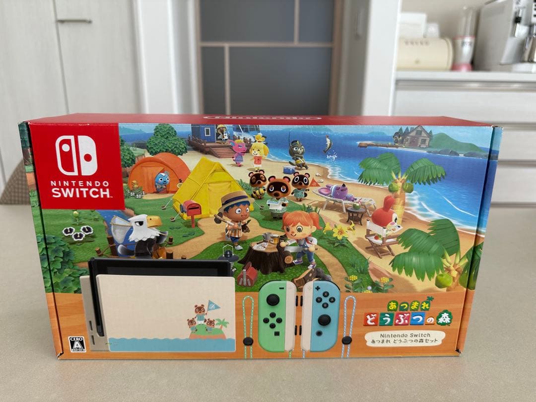 任天堂Switch本体　あつまれどうぶつの森バージョン