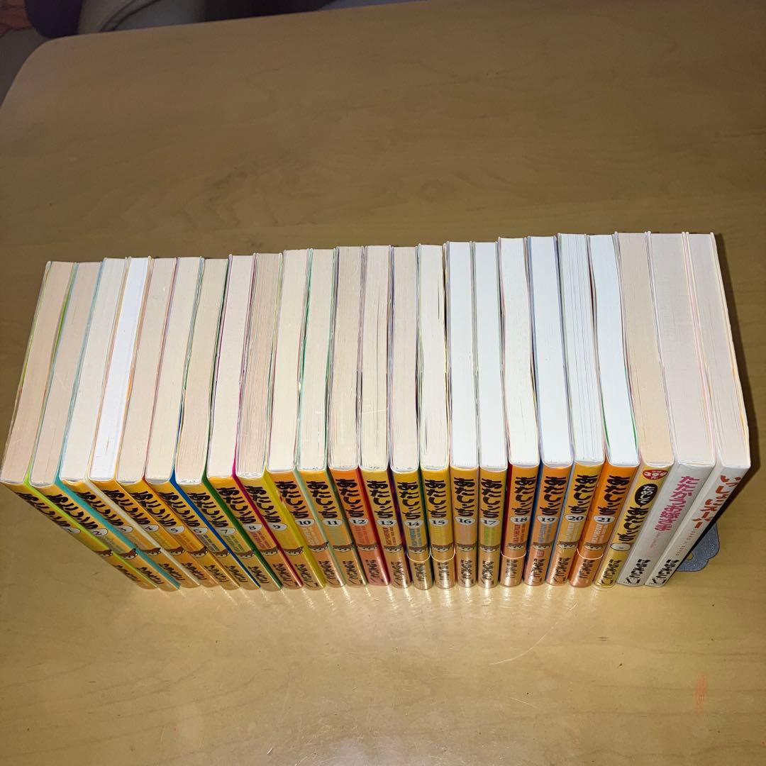 あたしンち 全21巻.ためしてあたしンち.けらえいこさんの関連本2冊
