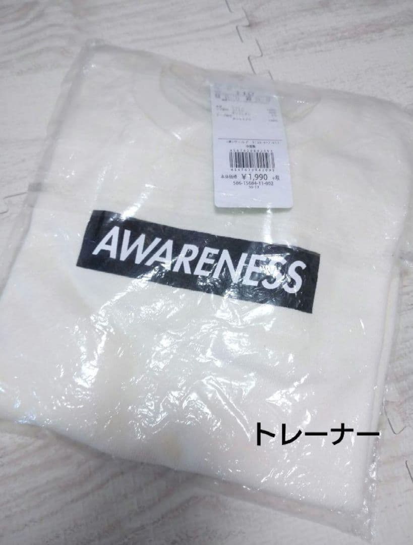 男の子 秋冬服まとめ売り トレーナー パーカー アウター