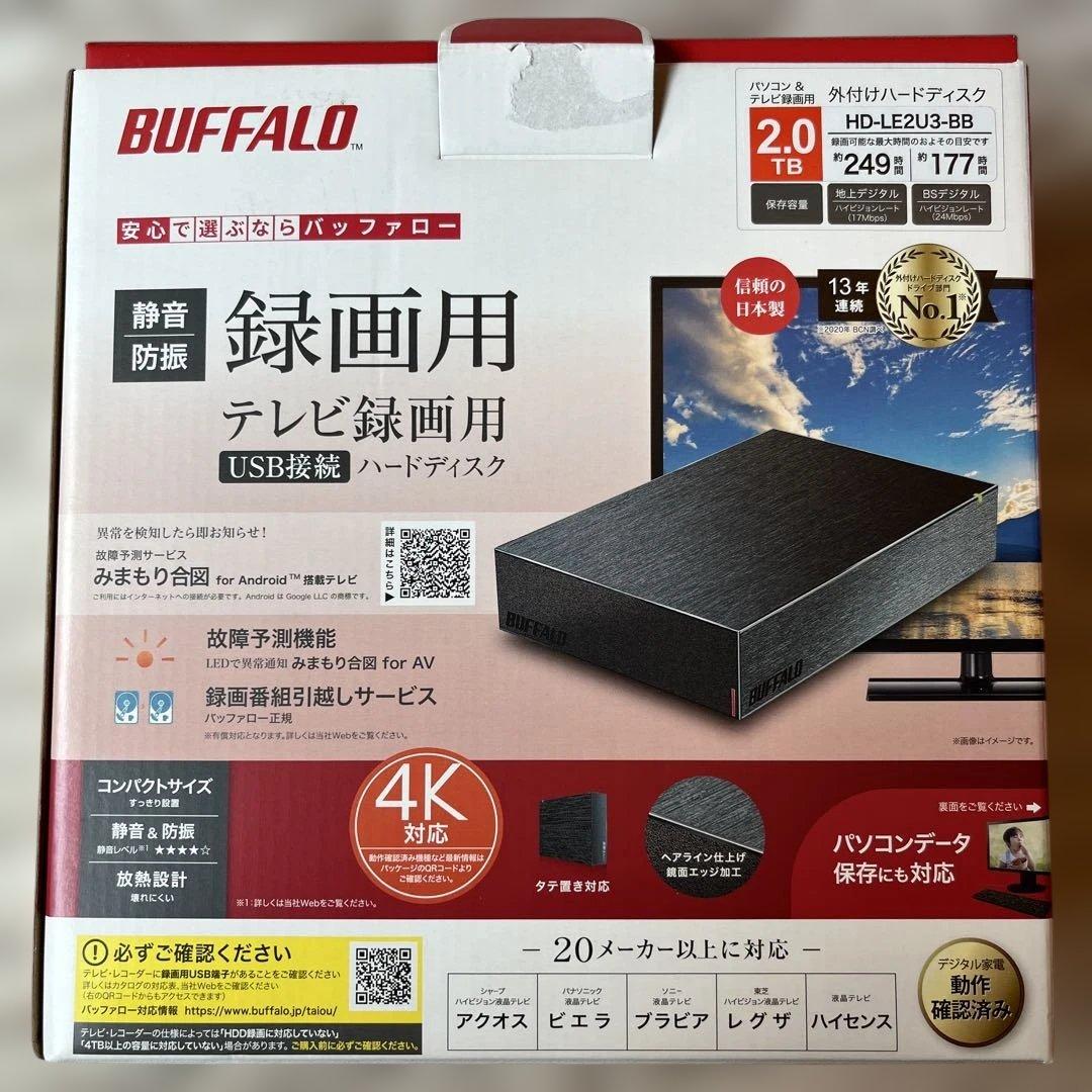 BUFFALO HD-LE2U3-BB 2TB 外付けHDD パソコンテレビ録画