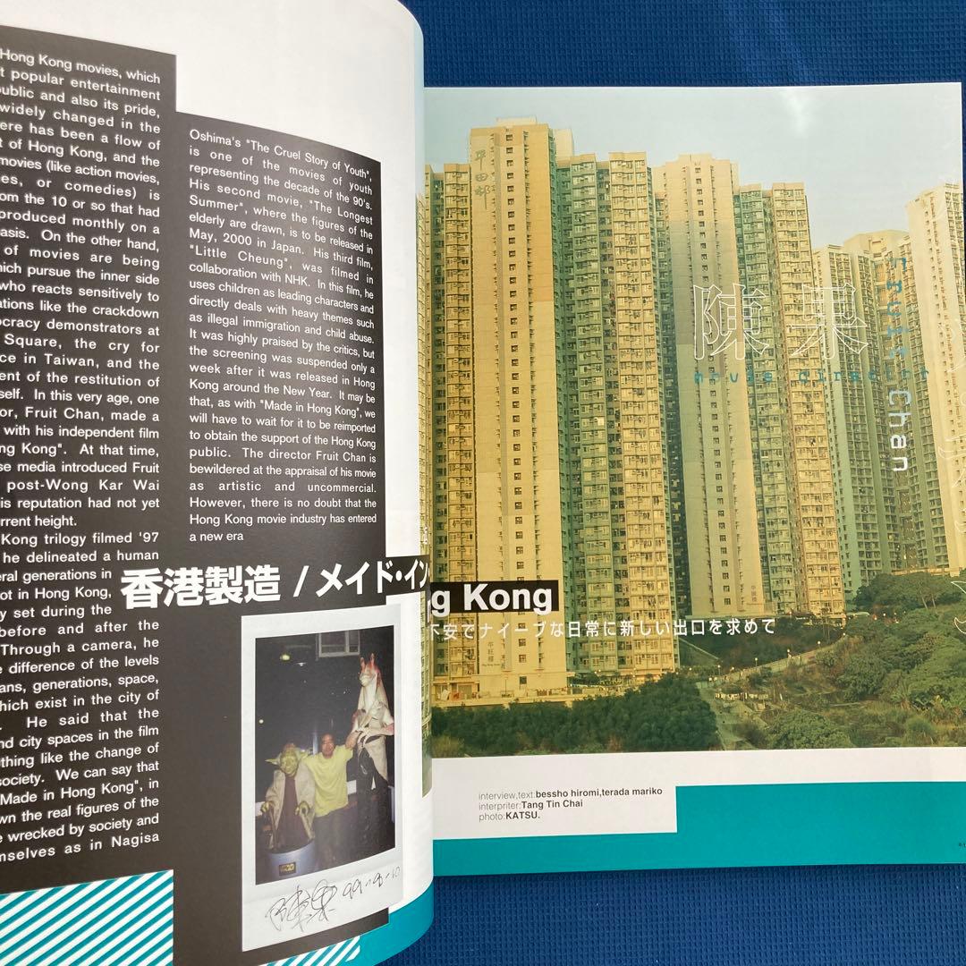 その他 A 2000 vol.7