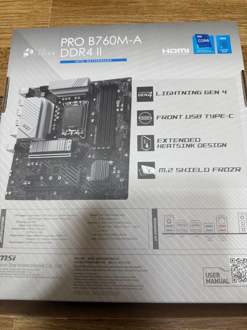 MSI PRO B760M-A DDR4 Ⅱマザーボード