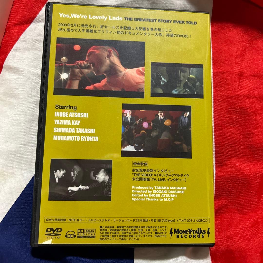 GRIFFIN グリフィン SKINS oi PUNK 激レアDVD 特典付き