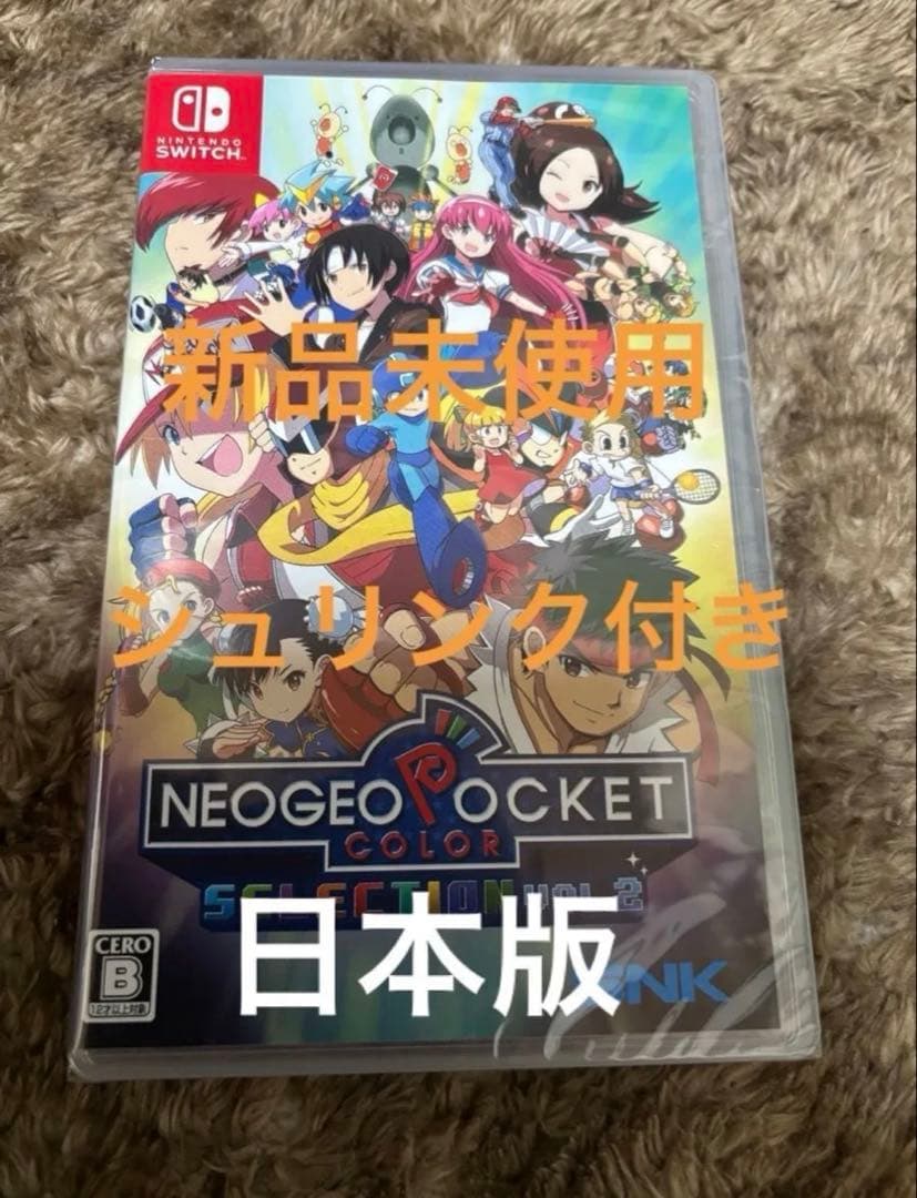 NEOGEO POCKET COLOR SELECTION 2 日本版