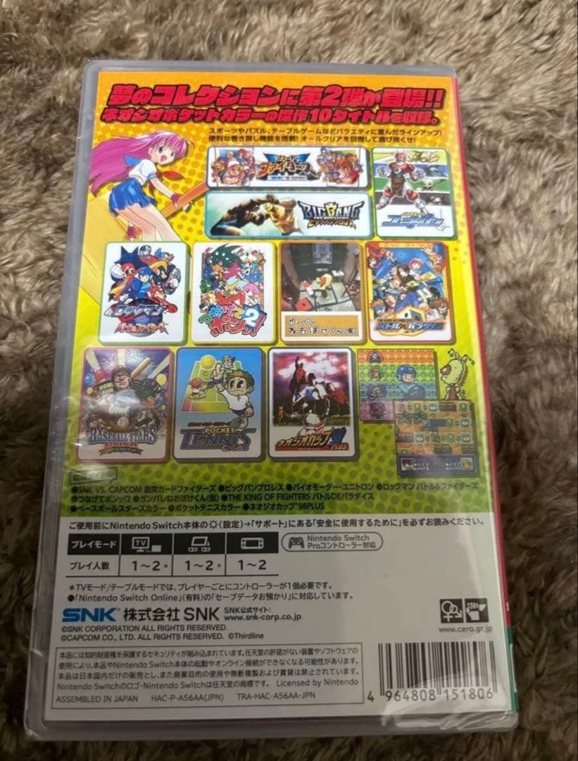 NEOGEO POCKET COLOR SELECTION 2 日本版