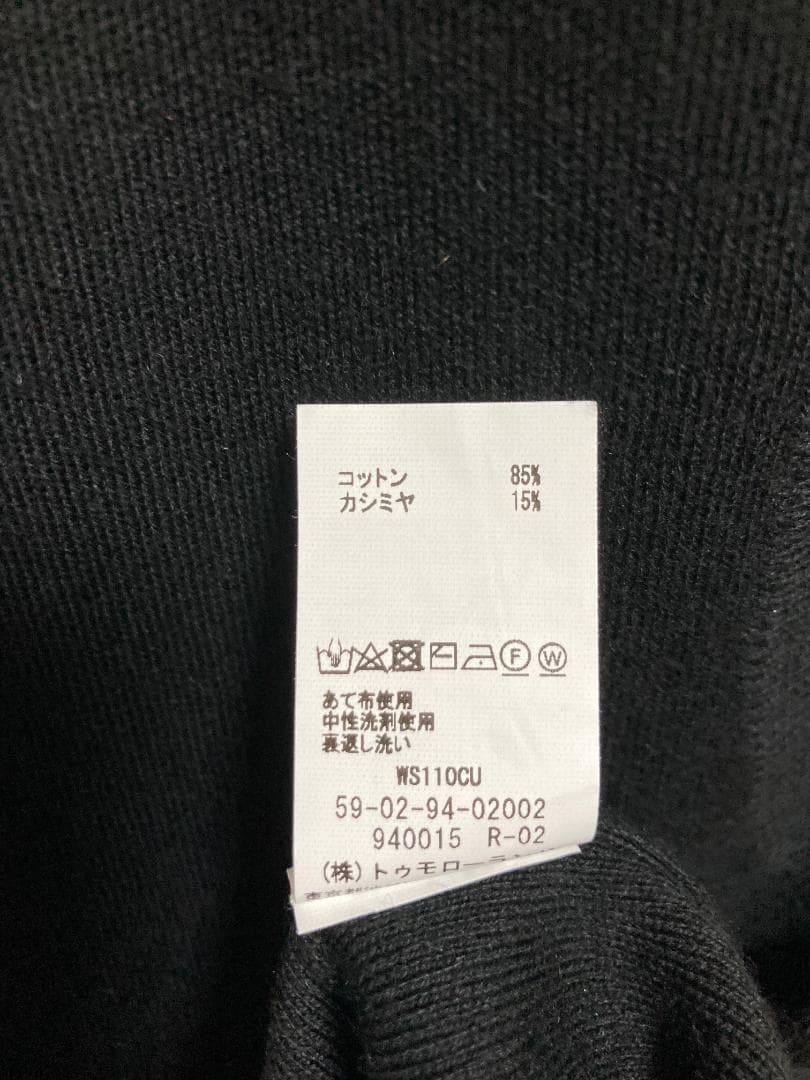 新品 CABaN コットンカシミヤ クルーネックベスト WS110CU
