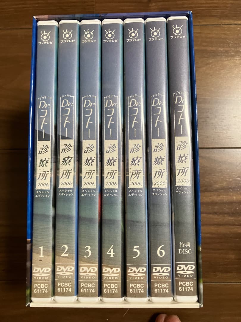 Dr.コトー診療所2006 スペシャル・エディション DVD-BOX〈7枚組〉