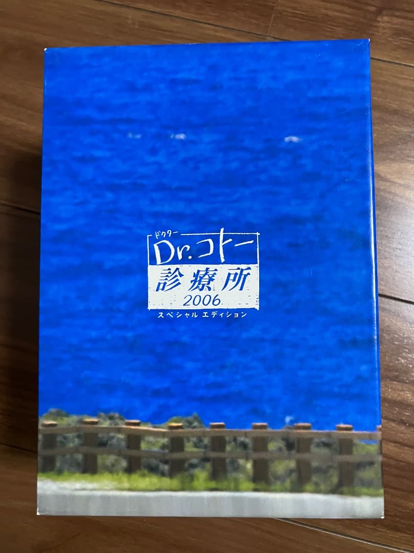 Dr.コトー診療所2006 スペシャル・エディション DVD-BOX〈7枚組〉