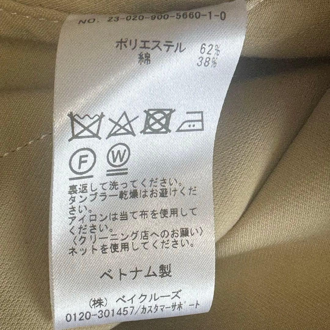 極美品　IENA トリプルクロスフードコート　ベージュ