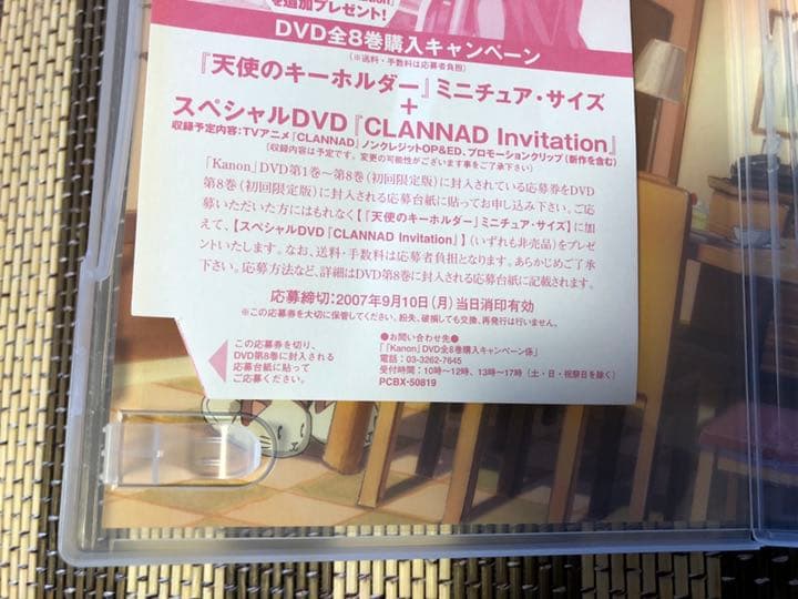 ☆Kanon☆カノンDVD☆全８巻+PRELUDEセット♪☆