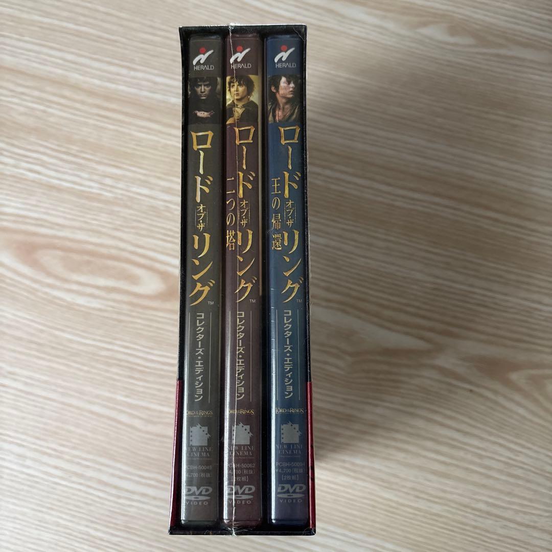ロード・オブ・ザ・リング コレクターズ・エディション BOXセット　未開封