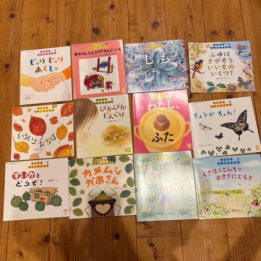 美品⭐︎絵本・児童書セット 72冊　　読み聞かせ　おまけつき