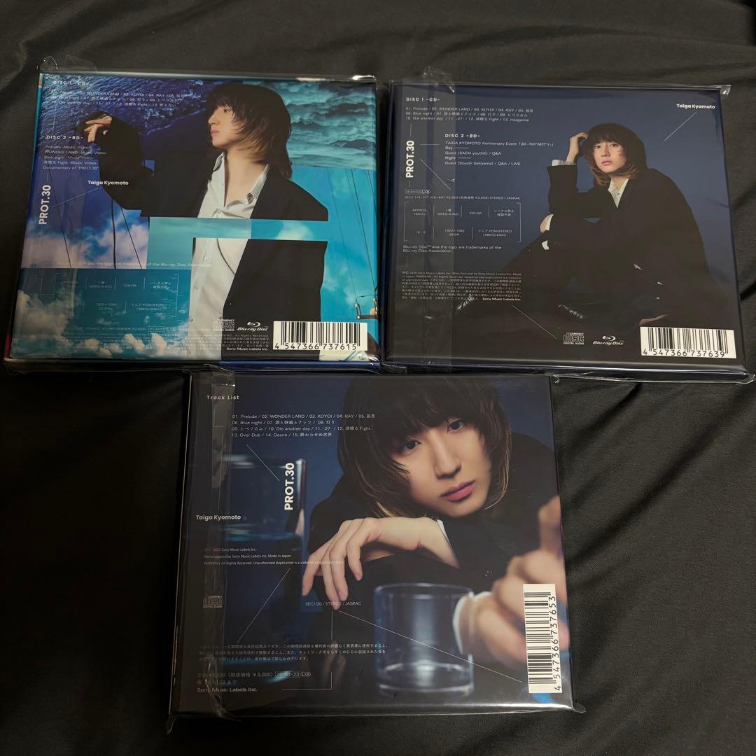 京本大我 アルバム PROT.30 3形態セット
