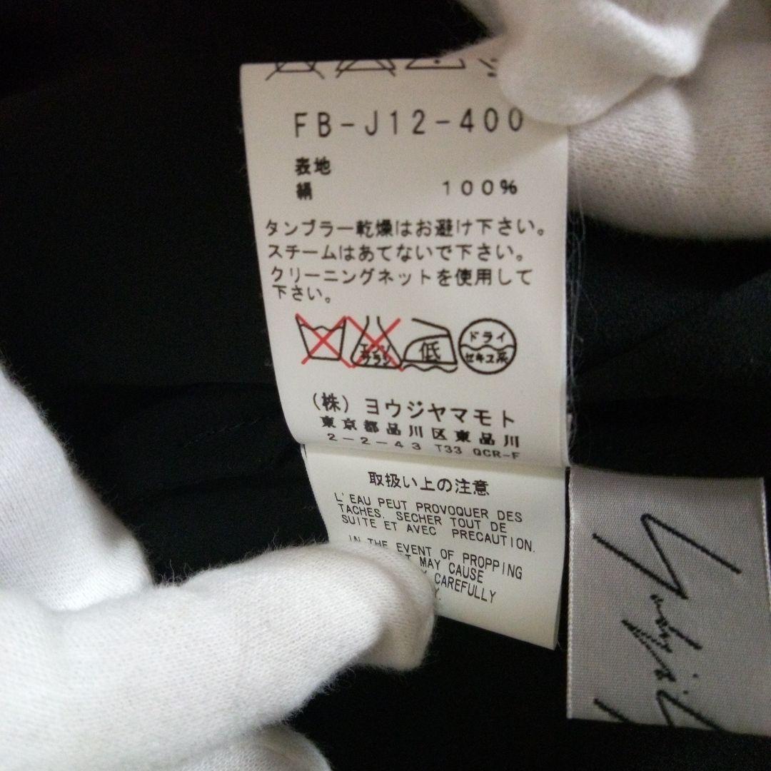 ヨウジヤマモト黒 テーラードジャケット 2つボタン
