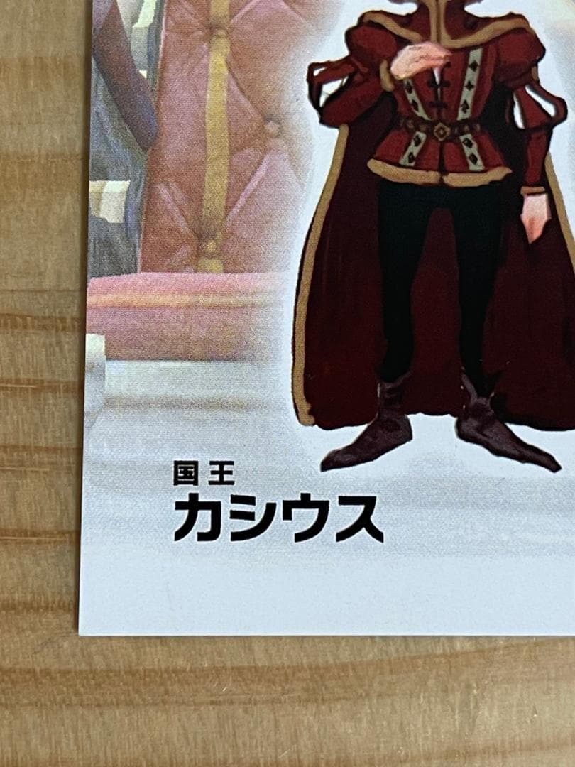希少 非売品 ドラゴンネスト ハンゲームキャラバン2012 カシウス カード