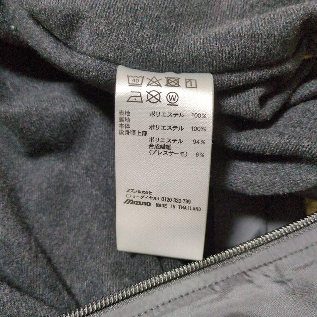 【新品】Mizuno ウォーマージャケット　2XL