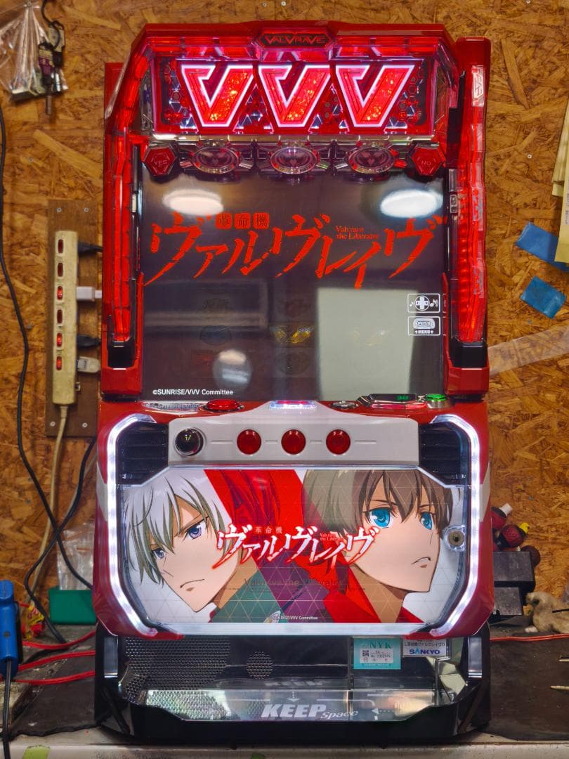 【本州送料込】革命機ヴァルヴレイヴ 簡易ユニット バイブON/OFFスイッチ付