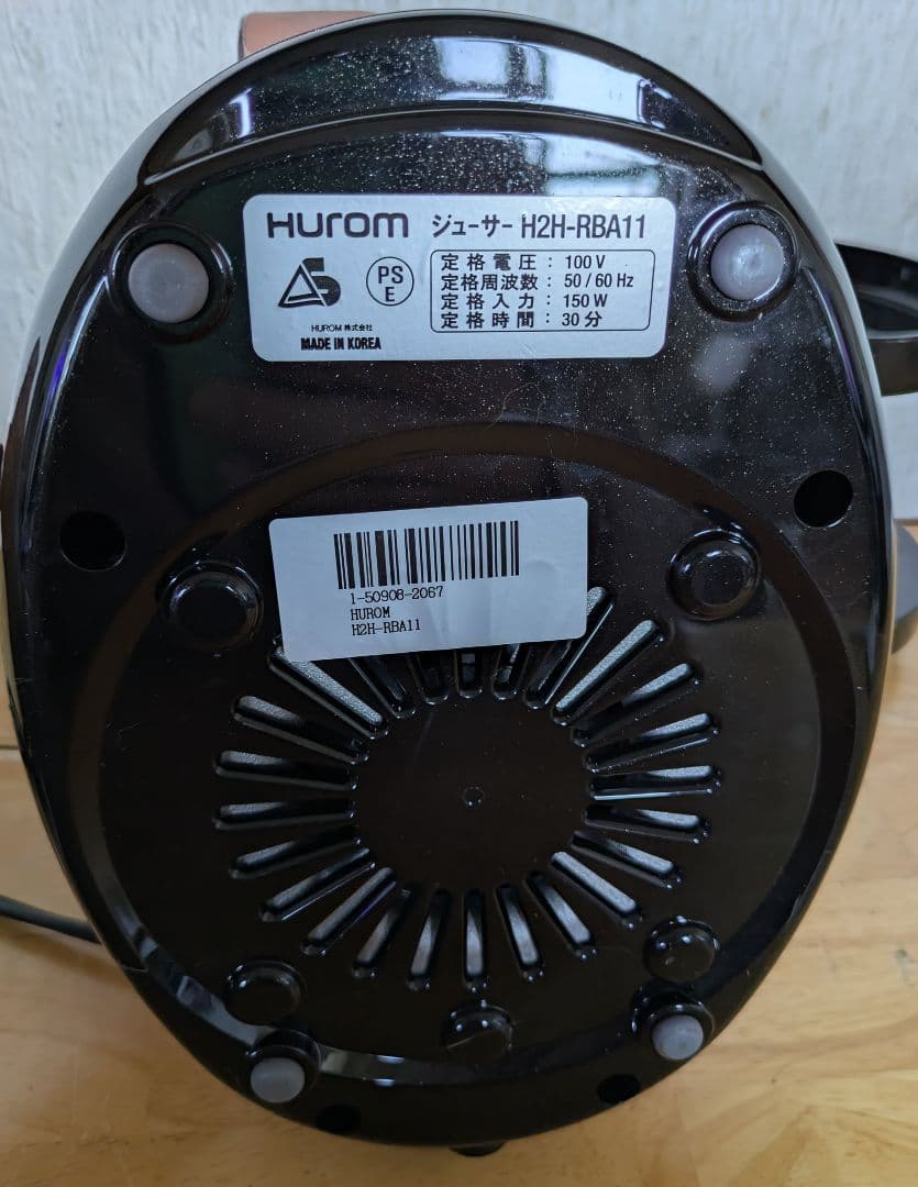 Hurom　ヒューロム　H2H-RBA11（フェラーリレッド）