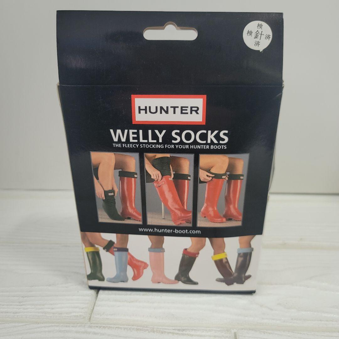 【美品】HUNTER ロングレインブーツ UK5(24cm) 【ソックス付属】
