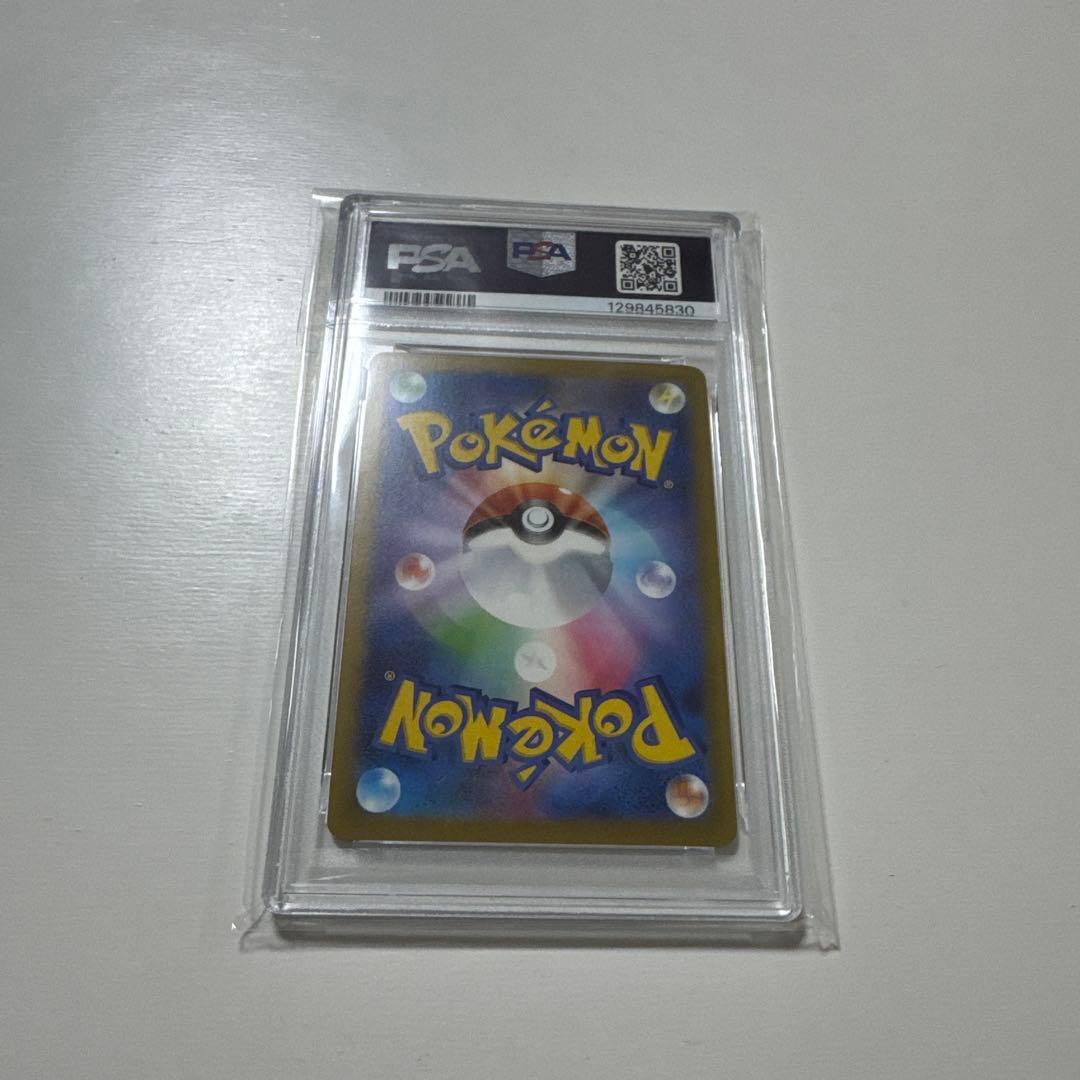 PSA10 ポケモンカード　マクドナルドコラボ　ピカチュウ　020/M-P