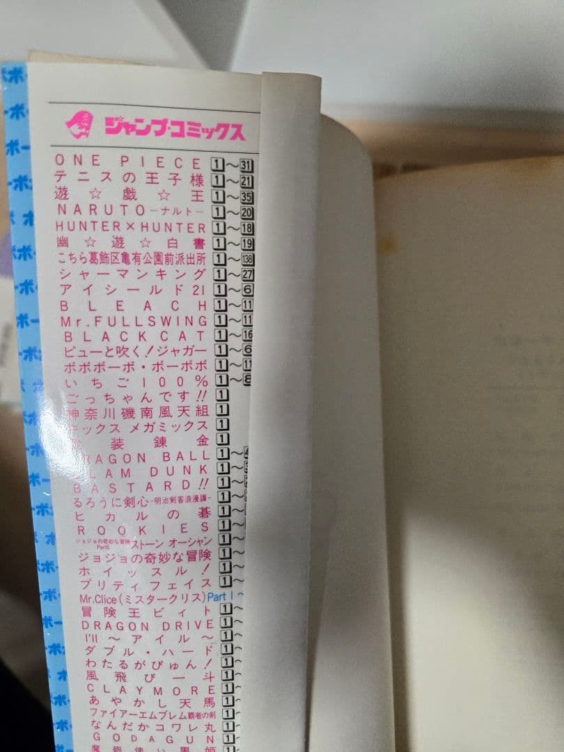 ボボボーボ・ボーボボ全巻+ボーボ本セット
